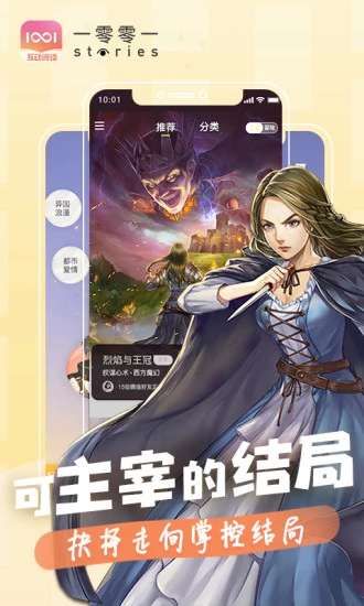 腾讯一零零一app官方网站下载正式版  v3.3.3