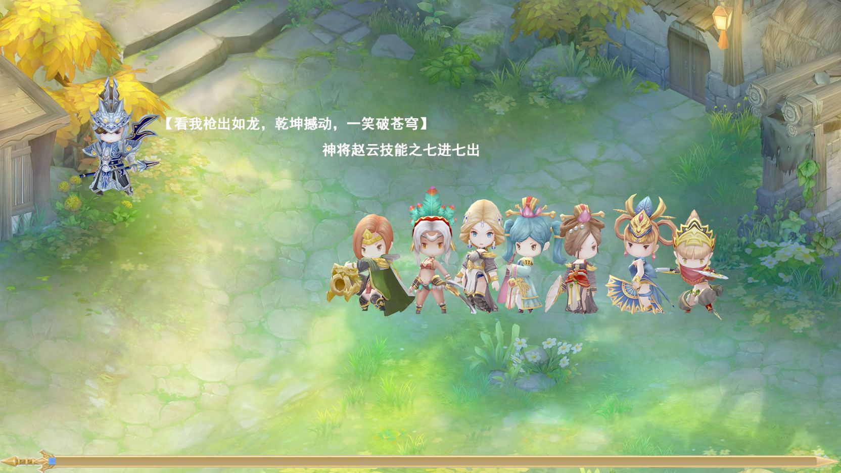 赏金三国2手游官方正式版  v4.5.4
