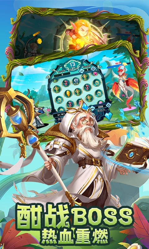 消除萌怪大作战  v1.0