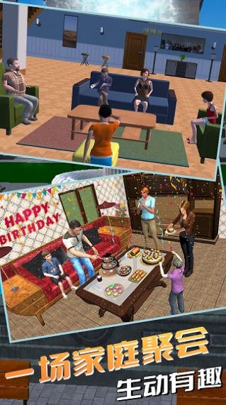 爸爸动漫模拟 爸爸动漫模拟