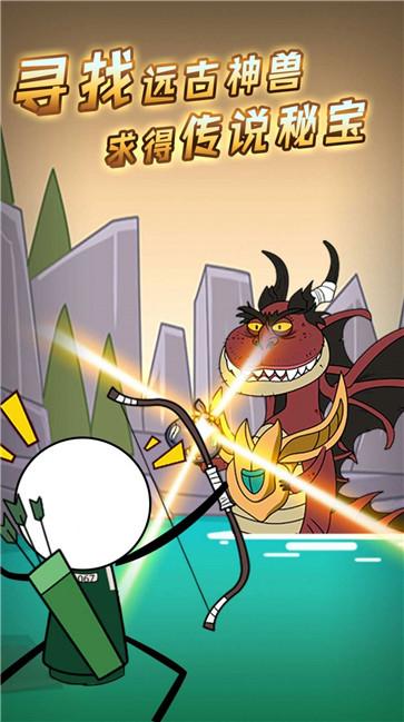 火柴人神奇梦魇  v1.0.1