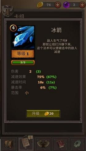 卡牌任务 v1.6