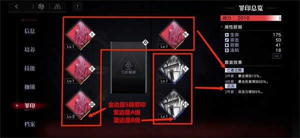 无期迷途官方版正版