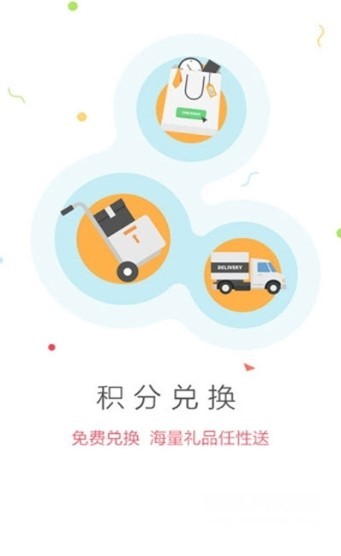 趣好玩截图1