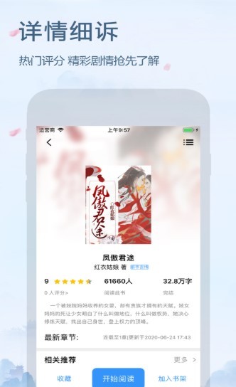 米粒文学 2020-07-01 17:19