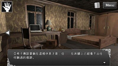逃脱解谜古董旅店  v1.0.16.8.22.1