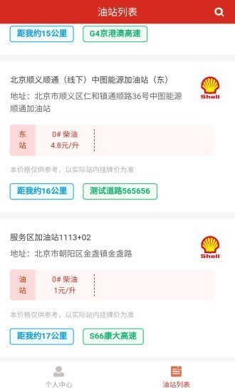 人参果 2020-09-29 15:03