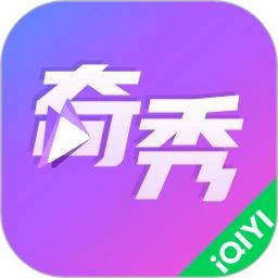 奇秀直播app