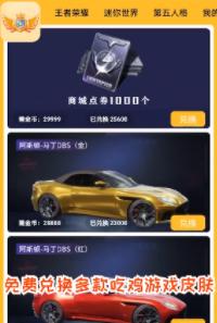 吃迷你鸡  v1.0.1