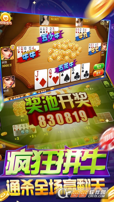 Grand Truck Simulator(大卡车模拟器手游)截图2