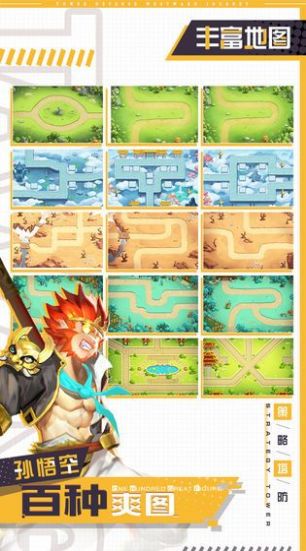 师父不要慌手游官方红包版  v3.5.4