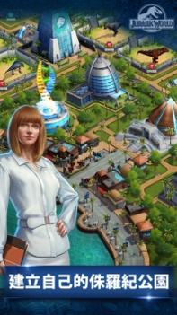 侏罗纪世界   Jurassic World™: The Game v3.1.5