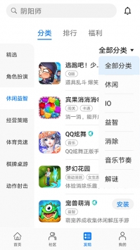 华为游戏中心 v3.0.5