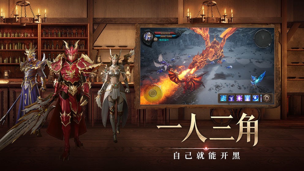荣耀大天使安卓 V 1.84