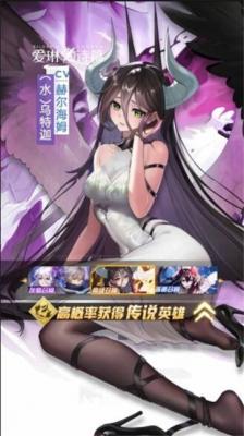 爱丽丝物语  v1.1.3