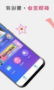 口袋证件照 v3.0.5