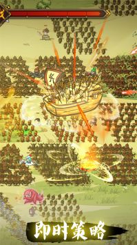 小小军团合战三国 v3.1.5