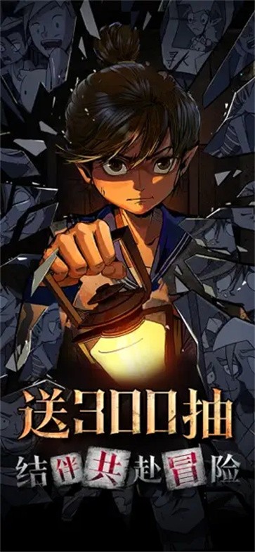 都市冒险高手饥荒  v1.0.6