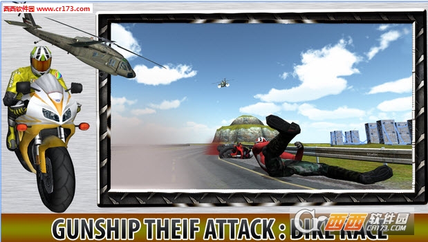 Gunship Theif Attack:Bike Race(摩托大盗逃离直升机追捕) V1.0安卓版