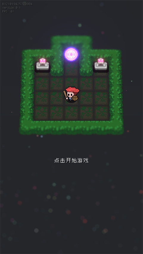 蹦蹦地牢最新版 v0.45