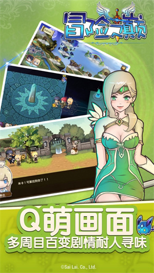 冒险之巅解锁版经典版 v4.2.3