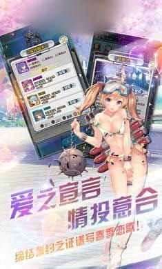 崩坏海战手游 2019-10-09 21:54