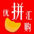 优惠汇购app手机版 