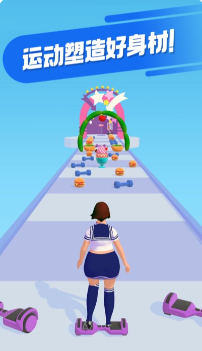 拜拜卡路里游戏红包版  v5.4.4