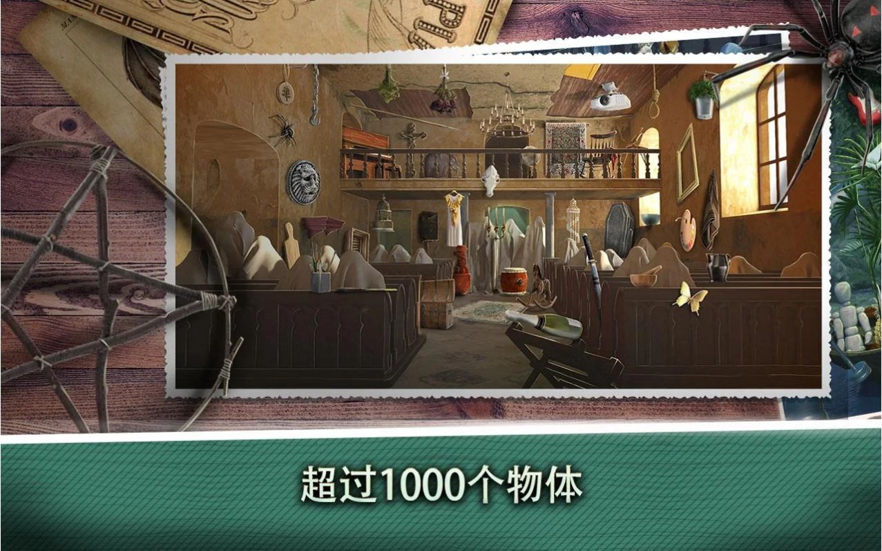 密室逃脱遗忘密室游戏官方手机版  v5.4.4