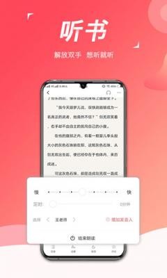 热搜小说  v1.5.0