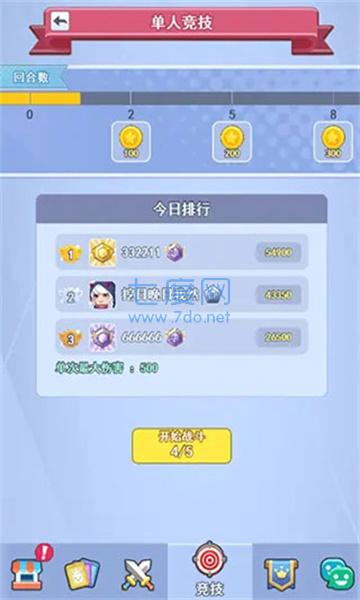 欢乐对决破解版无限钻石 1.0.1