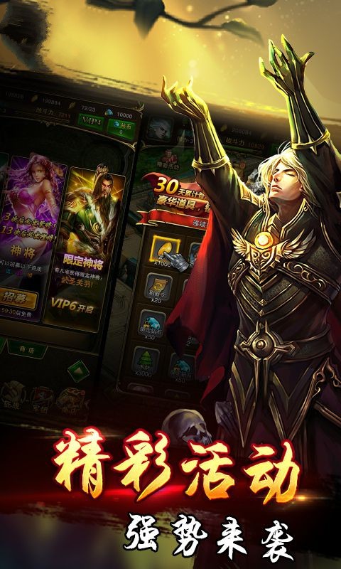 军师大乱斗 2024-06-25 15:08