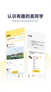 青芒校园  v2.6.83