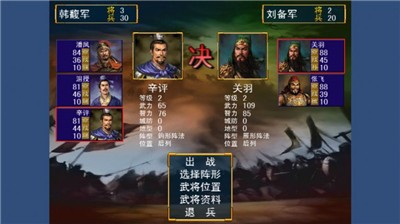 三国烽烟战记 2024-06-25 15:08