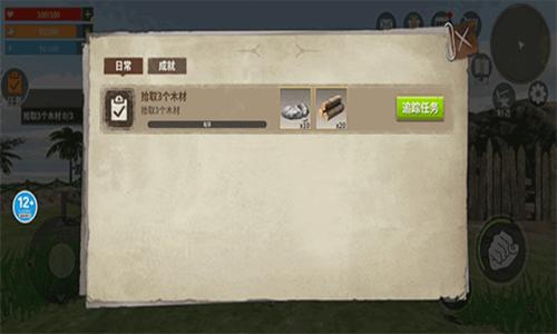 蛮荒进化生存无限资源(免登录)版 v3.0