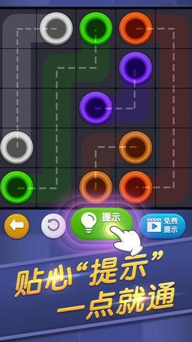 连线来了 v1.0.2