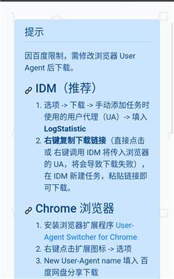 度盘速下 2020-08-24 10:34