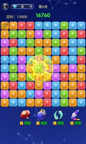 幸运消消消 2020-10-17 11:46