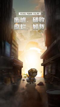 原力英雄团 v3.1.5