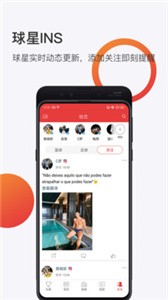 球长直播  v3.9.020