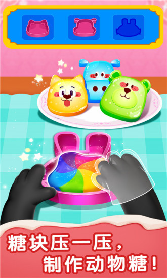 宝宝甜品店解锁版截图0