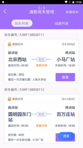勤达智小盯  v1.0.0