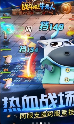 战斗吧牛头人 2019-07-17 16:12