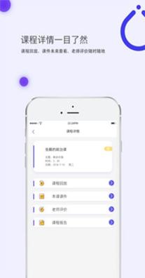 亦友教育 v3.0.3