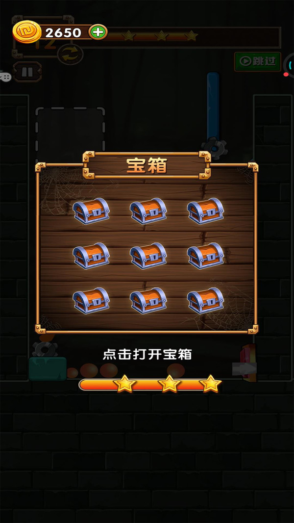 老太婆萌萌哒 v1.0.1