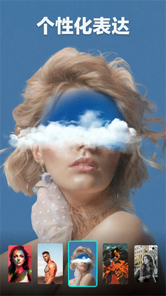 会剪辑官方最新版2023 v3.3.2