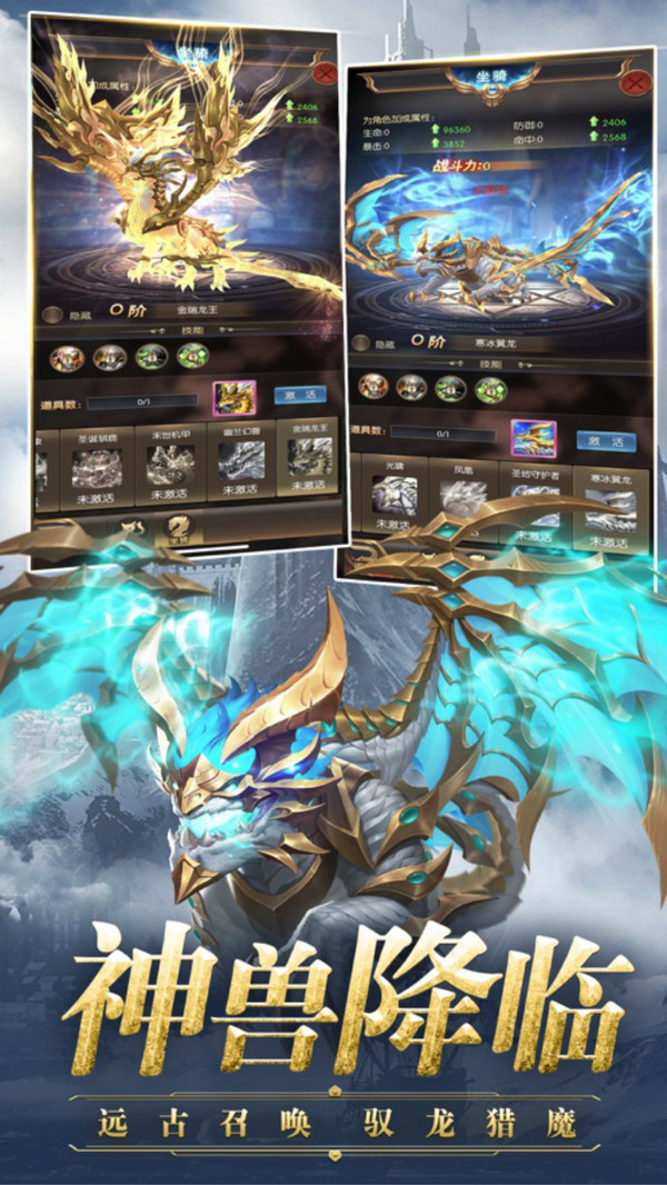 众神之下魔幻暗黑世界手游官网最新版图片1