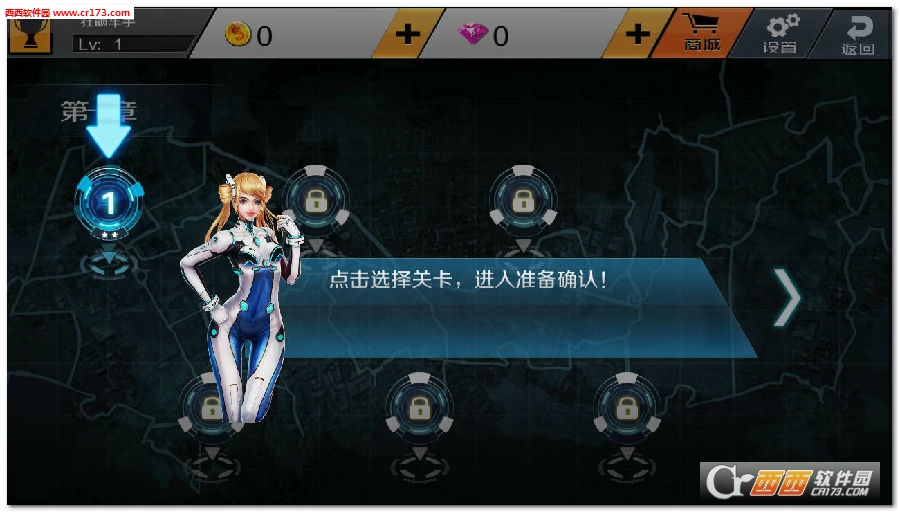 3D终极狂飙4 1.2.7