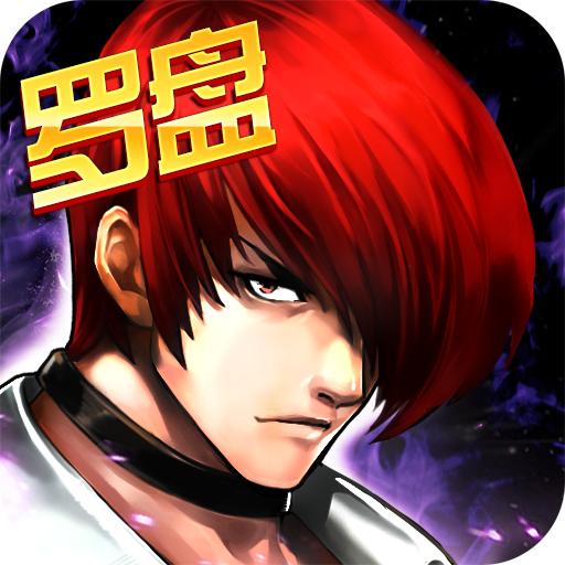 拳皇97金手指手机版