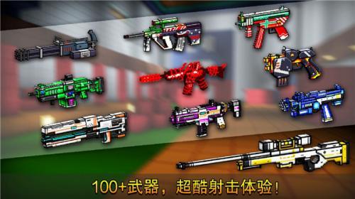 像素射击战场  v14.0.1